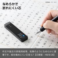 ぺんてる アイン シャープペンシル替芯 0.7mm HB C287-HB 1ケース（40本入）
