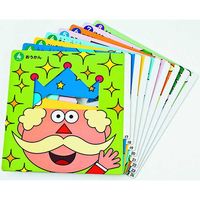 くもん出版 NEWさんかくたんぐらむ WP-52 1個