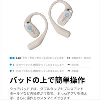 SHOKZ OpenFit-Beige SKZ-EP-000021 1個