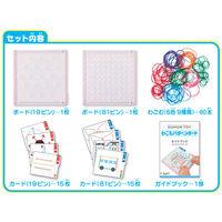 くもん出版 わごむパターンボード RB-12 1個