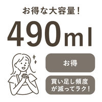 （アスクル・ロハコ限定）焙煎ごまの深い味わい 胡麻ドレッシング 490ml 1本　エスエスケイフーズ　ごまドレッシング ゴマ オリジナル