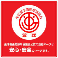 【園芸用品】 フマキラー カダン 虫よけ除草王 2L 1個