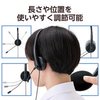 ヘッドセット 4極 有線 単一指向性 ノイズキャンセリング オーバーヘッド HS-HP06STBK 1個 エレコム（直送品）