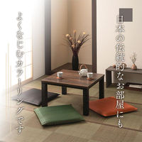 イケヒコ・コーポレーション い草座布団 座布団 大紬 550×550mm ブラック 1132110031905 1セット(2枚入)（直送品）