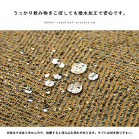 イケヒコ・コーポレーション カーペット 洗える ラグ カーム 2000×2500mm グレー 1293290136502 1枚（直送品）