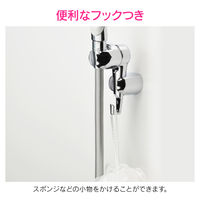 ガオナ 後付式角度調節シャワーフック（メッキ） GA-FP009 1個