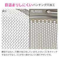 ガオナ シンク用 ステンレス製ゴミカゴ GA-PB067 1個