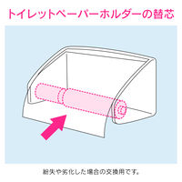 ガオナ ペーパーホルダー芯棒 GA-NC015 １セット（10個入）