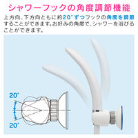 ガオナ 吸盤式シャワーフック GA-FP001 1個