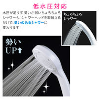 ガオナ ワイドシャワーヘッド（ホワイト） GA-FA005 1個