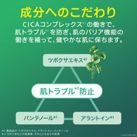 ニュートロジーナ（Neutrogena） ノルウェーフォーミュラインテンスリペア CICAハンドクリーム 無香料 50g