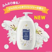 ジョンソンボディケア バイブラント ラディアンス アロマミルク 500ml