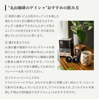 【キューリグ専用カプセル】K-Cup 丸山珈琲のゲイシャ 1箱（12個入）