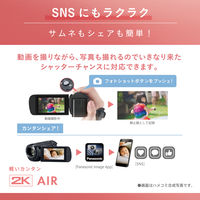 パナソニック ビデオカメラ HC-V495M-K 1台