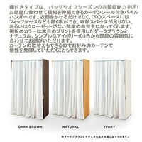 【軒先渡し】日本住器工業 クローゼットハンガー 棚有タイプ 幅850～1250×高さ2110ｍｍ 1800-80CＴ(RC)アイボリー 1台（直送品）
