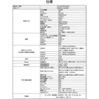 JAPANNEXT 55インチ4K対応ワイド液晶モニター+スタンドセット JN-HDR552IPS4KJRSA 1台（直送品）