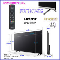 nexxion BEZELLESS（ベゼルレス）50V型4K液晶テレビ FT-K5052S 1台（直送品）