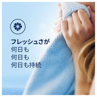P＆G ウルトラダウニー クリーンブリーズ 1020ml 037000357568 1セット(6個入)（直送品）