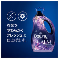 P＆G ダウニー インフュージョン カーム・ラベンダー&バニラービーン 1.66L 037000210740 1セット(4個入)（直送品）