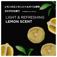 P＆G ナインエレメント 柔軟剤 レモンの香り 1.3L 037000857006 1セット(6個入)（直送品）