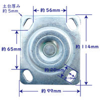 シンセイ キャスター付タイヤ8インチ自在タイプ 台車取付 4571191190642 1セット(1個×2)