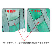 シンセイ 自立式ガーデンバック 約360L 70×70×75cm【園芸/清掃】 4582572512793 1セット(1個×5)