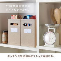 セキセイ テクサルボックス A5 TEX-2750-00 1個