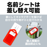 アーテック ネームタグ レッド 91764 1枚