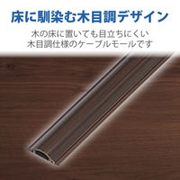エレコム 床用モール(木目) LD-GA1207/WD 1個