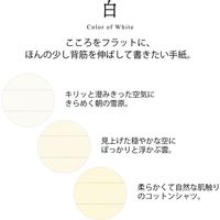 デザインフィル 便箋 色を贈る A5 白 20567006 1冊