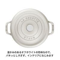 ZWILLING J.A.HENCKELS ストウブ ピコ・ココット ラウンド16cm カンパーニュ RSTH003 1個