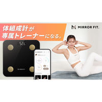 ミラーフィット あなたの健康を記録し、アプリから運動を提案する スマート体組成計 ホワイト MFSS4-WHITE 1台