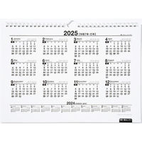 高橋書店 【2024年版】エコカレンダー壁掛 A4 E62 1セット（2冊）（直送品）