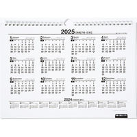 高橋書店 【2024年版】エコカレンダー壁掛 A4 E61 1セット(2冊)（直送品）