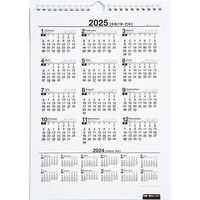 高橋書店 【2024年版】エコカレンダー壁掛 A4 E65 1セット(2冊)（直送品）
