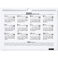 高橋書店 【2024年版】エコカレンダー壁掛 A4 月曜始まり E67 1セット(2冊)（直送品）