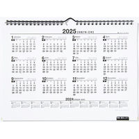 高橋書店 【2024年版】エコカレンダー壁掛 A4 E68 1セット(2冊)（直送品）