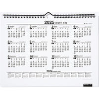 高橋書店 【2024年版】エコカレンダー壁掛 A4 E64 1セット(2冊)（直送品）