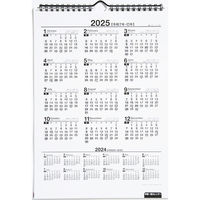 高橋書店 【2024年版】エコカレンダー壁掛 A4 E69 1セット(2冊)（直送品）