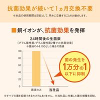 エリエール キミおもい パワフル消臭・抗菌 システムトイレ用 ネコ砂 紙タイプ 大粒 4L 3袋 大王製紙