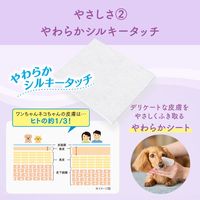 エリエール キミおもい 肌にやさしいウエットティシュー 純水99％（70枚入×3個）3パック 大王製紙