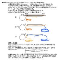 エスコ 3.2x1.5mmx73m フィッシュテープ(スチール製) EA597GS-61A 1巻（直送品）