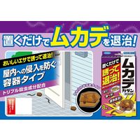 フマキラー ムカデカダン誘引殺虫剤 8個入 4902424440959 1箱