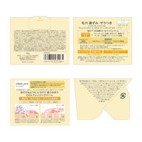 ソフティモ クリアプロ クレンジングバーム CICA ディープクリア 90g コーセーコスメポート