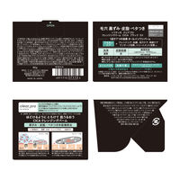 ソフティモ クリアプロ クレンジングバーム CICA ブラック 90g コーセーコスメポート