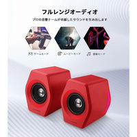 プリンストン ゲーミングスピーカー2000 ED-G2000-RD 1個