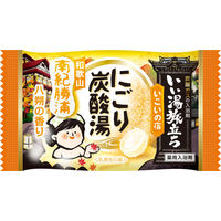 いい湯旅立ち にごり炭酸湯 いこいの宿 4種アソート 1箱（16錠入）医薬部外品 白元アース