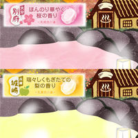 いい湯旅立ち にごり炭酸湯 やすらぎの宿 4種アソート 1箱（16錠入）医薬部外品 白元アース