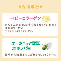ソフレ マイルド・ミー ミルク入浴液 ふんわり金木犀の香り 本体 720mL 保湿タイプ 1本 アース製薬