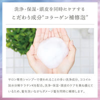 プリュスオー メロウトリートメント 450g ホワイトフローラル＆ペアーの香り 多田